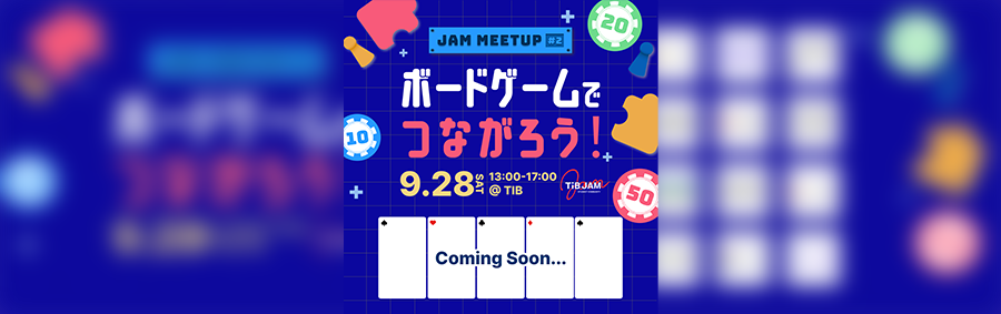 3Fラウンジエリア「JAM MEETUP #2」
